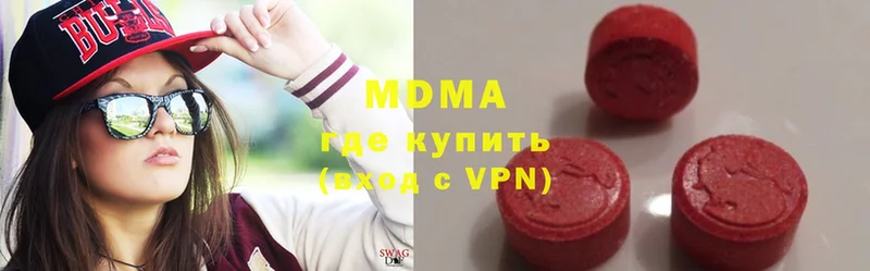 MDMA VHQ  МЕГА маркетплейс  Новосибирск 